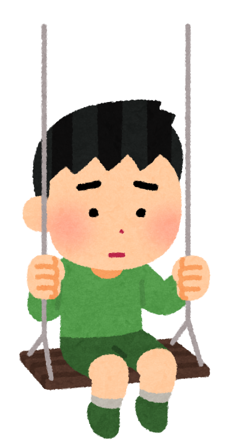 悲しそうにブランコに乗る男の子のイラスト かわいいフリー素材集 いらすとや