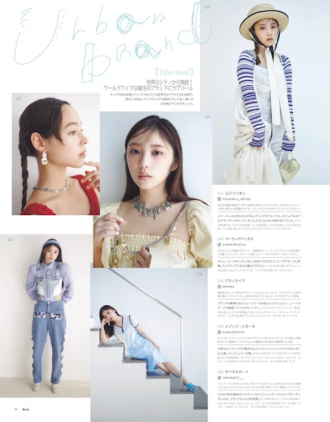 bis Magazine 2022.07 Nogizaka46 Yoda Yuuki