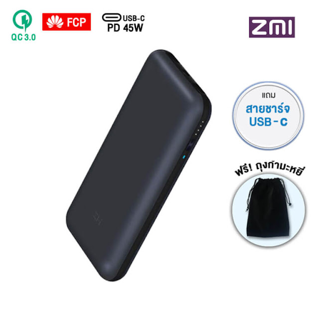 รีวิว Power Bank แบตสำรอง Xiaomi MI 3 Pro เปรียบเทียบ ZMi QB820 1