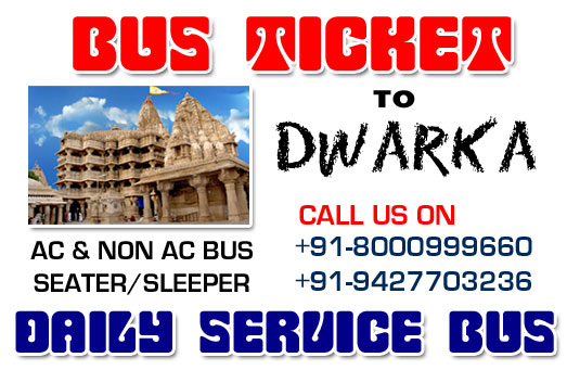 dwarka bus ticket, bus ticketing to dwarka, daily service bus, ac bus to dwarka, nonac bus to dwarka, sleeper bus to dwarka, daily service bus to dwarka, bus ticket agent ahmedabad, dwarka ticketing, ticket booking to dwarka, railway ticket to dwarka, hotel booking in dwarka, dwarka guest house booking, traVEL AGENT IN AHMEDABAD, tour operator to dwarka akshar infocom, aksharonline.com, 9427703236, 8000999660 email: travel@aksharonline.com, info@aksharonline.com, dwarka ticket, ac bus to dwarka, daily service to dwarka