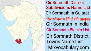 Gir somnath district block list