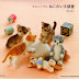 FAB09 - Needle Felt Kitty Cat Japan eBook