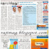 Dinamalar 10-12-2013 Epaper Pdf Free Download