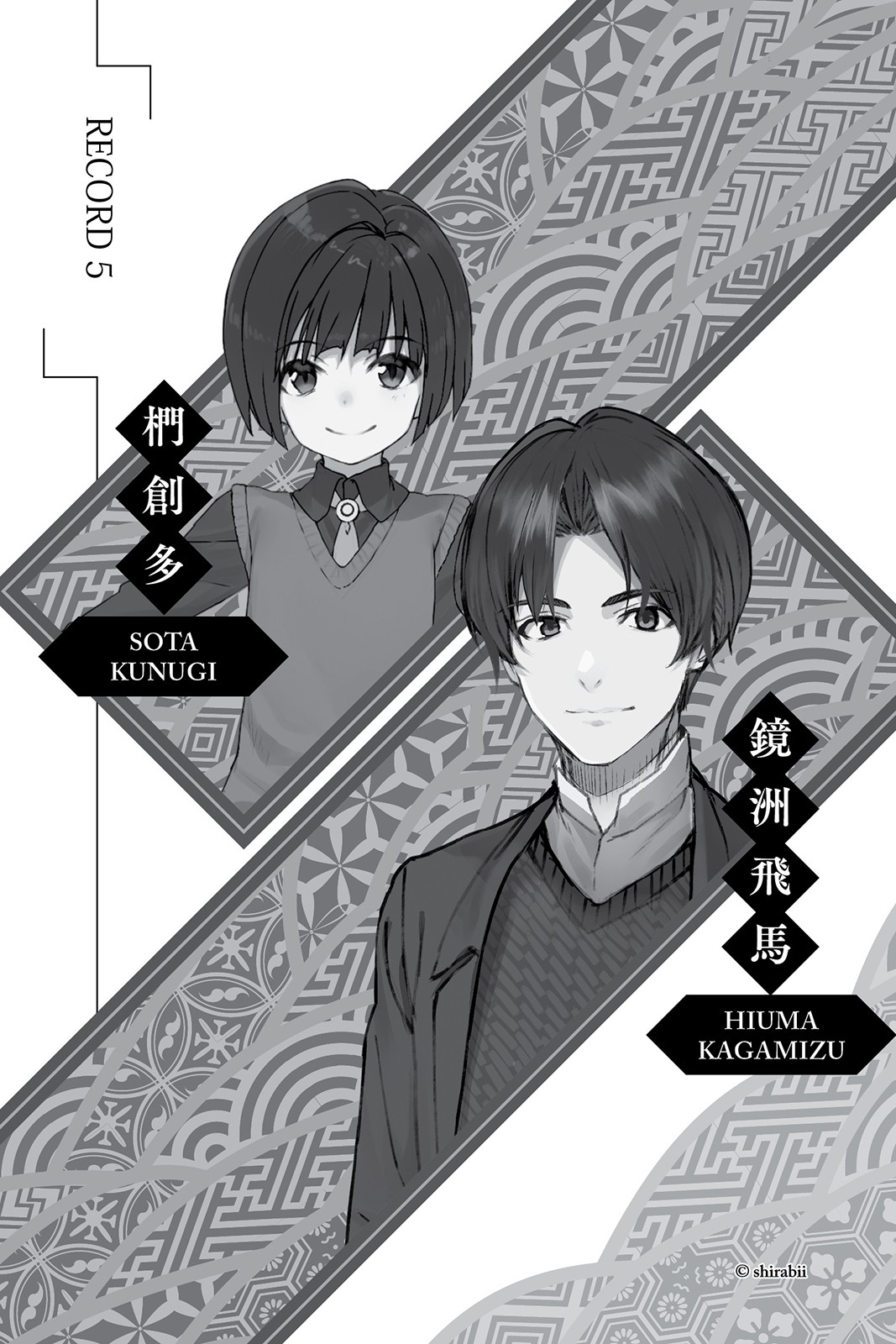[Ruidrive] - Ilustrasi Light Novel Ryuuou no Oshigoto! - Volume 12 - 014