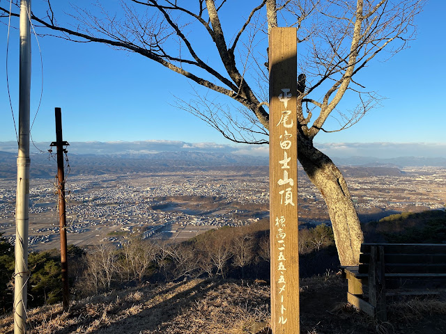 Top of Hirao Fuji in Saku