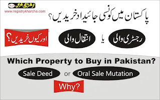Which Property should we buy in Pakistan?