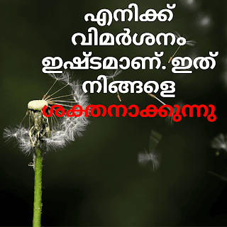 Status image malayalam