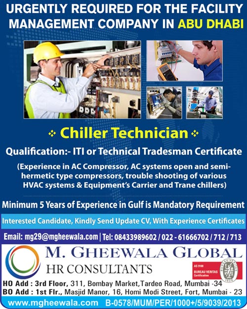 Chiller Technician for a FMC Company : Jobs in Abu Dhabi