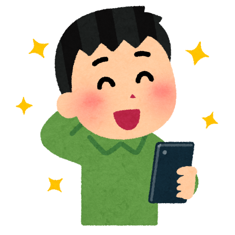 スマートフォンを持って照れる人のイラスト 男性 かわいいフリー素材集 いらすとや