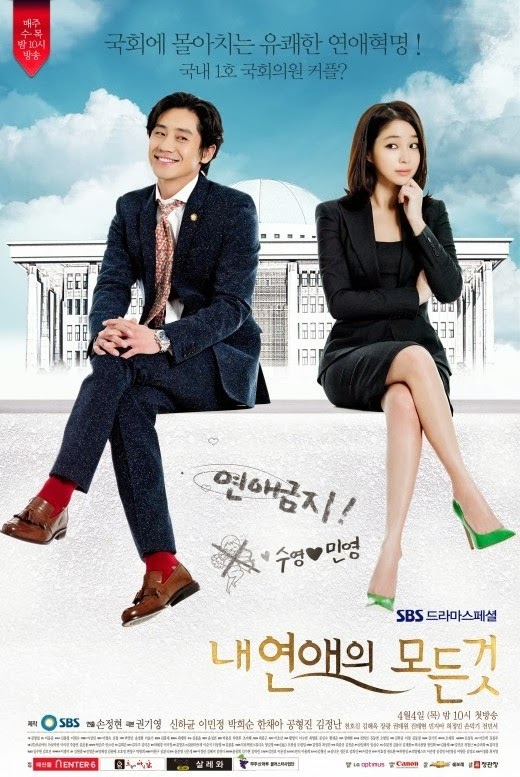 حلقات الدراما الكوري الرومانسي All About My Romance مترجمة عربي جوده عاليه حلقات الدراما الكوري الرومانسي All About My Romance مترجمة عربي جوده عاليه