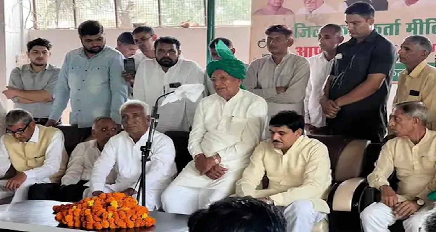 Haryana Politics News