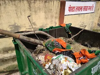 Jaunpur Live : पार्टी का झंडा लगाने को लेकर आमने-सामने हुई भाजपा—कांग्रेस