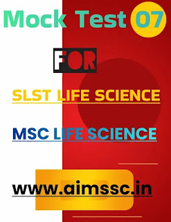 Mock Test 07 for SLSL or MSC Life Science || Online Mock Test by AIMSSC || Life Science Mock Test by AIMSSC || Life Science Online Mock Test || Mock Test for SLST Life Science || Mock Test for MSC Life Science || test by AIMSSC || SLST Life Science || MSC Life Science || Online Test 07 for SLST Life Science || SLST Life Science Mock Test || MSC Life Science Mock Test || SSC Life Science Online Test 2024 || MSC Life Science Online Test || SLST Life Science Online Test 2024 || SLST Life Science Mock Test 2024 || MSC Life Science Mock Test 2024 || Life Science Online Test 2024 || Bihar STET 2024 || Bihar STET Life Science 2024 || Mock Test for Bihar STET Life Science 2024 || Bihar STET 2025 || Bihar STET Life Science 2025 || Mock Test for Bihar STET Life Science 2025 || AIMSSC || SubhaJoty ||