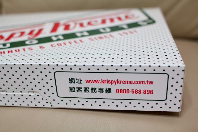 台北 美食 Krispy Kreme甜甜圈