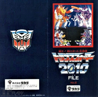 Transformers 2010 File No 2