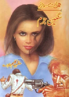 sangeen-jurm-imran-series-pdf-download