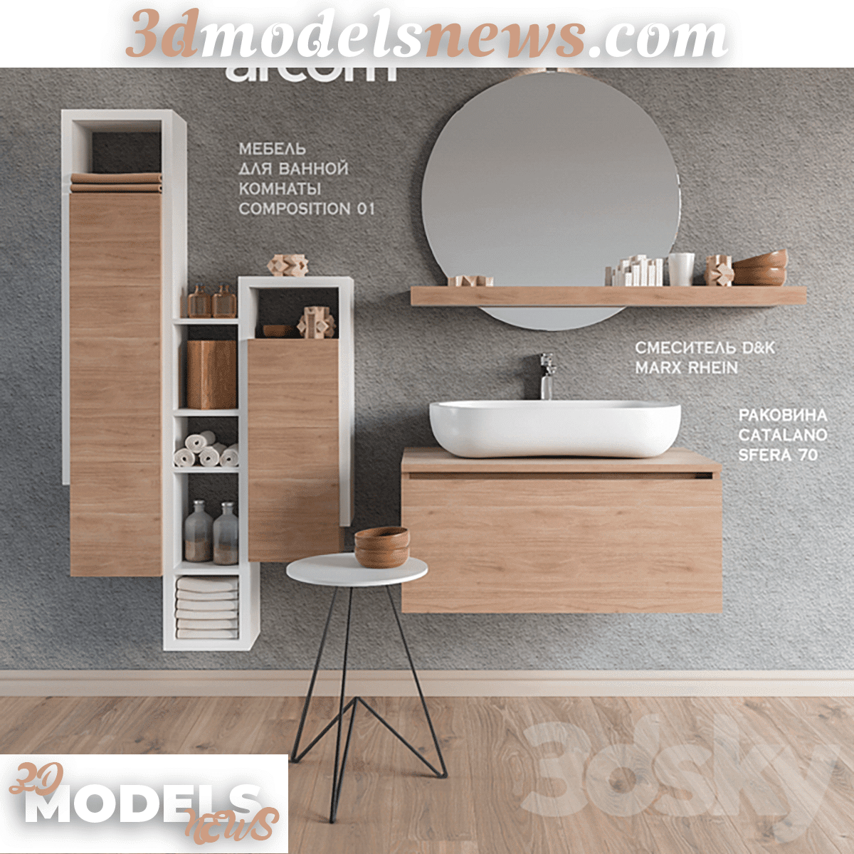 Bathroom Furniture Set Model