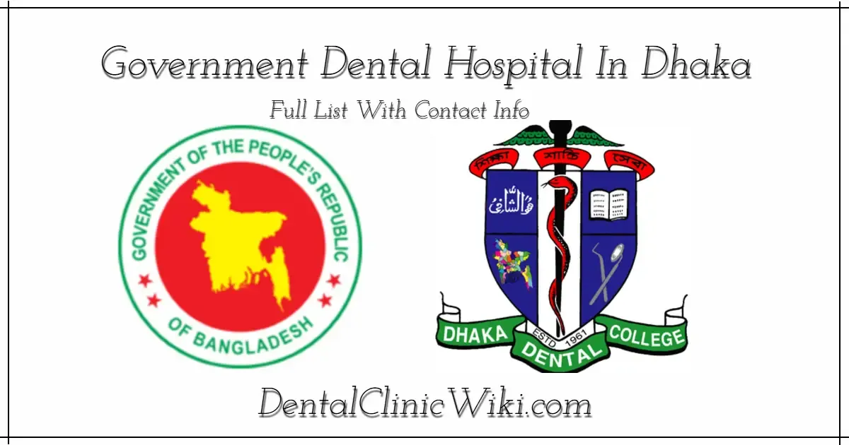 Government-Dental-Hospital-In-Dhaka