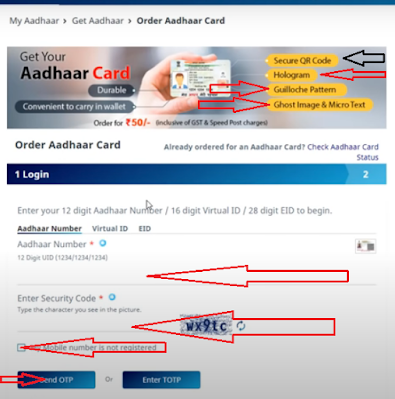 PVC Aadhar card kaise mangaye