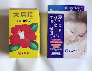 Japanese Hair Oil and Eye Mask Haul from Dokodemo