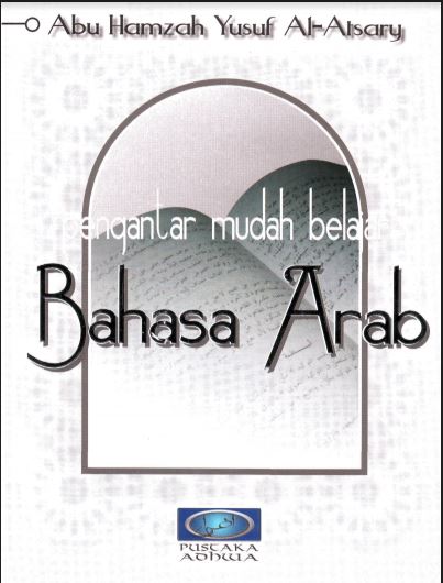 EBOOK BAHASA ARAB