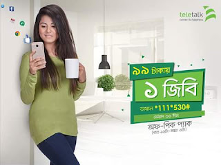 Teletalk 1GB data only 99 taka