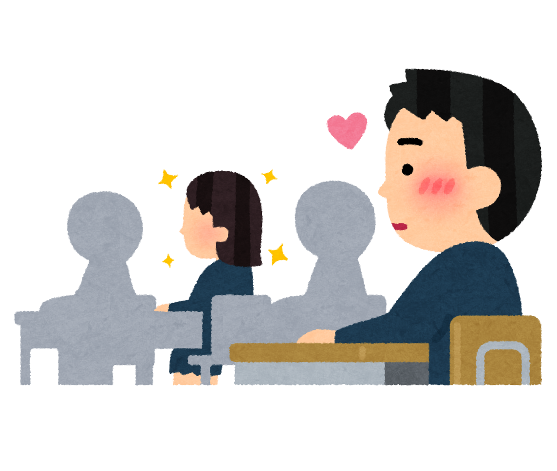 クラスメートに片思いをする男子生徒のイラスト かわいいフリー素材集 いらすとや