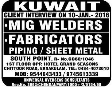 Kuwait large job vacancies