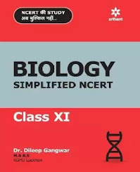 Arihant Biology Class 11 Simplified NCERT Book Cover