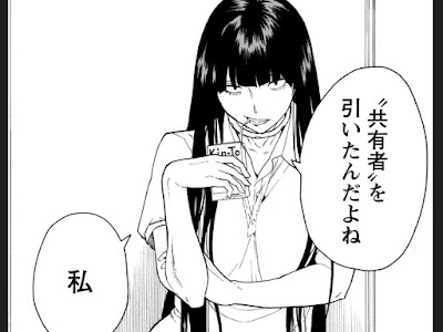 ++ 50 ++ 人狼ゲーム 漫画 wiki 175613-人狼ゲーム ビーストサイド 漫画 wiki