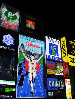 Dotonbori Glico Man