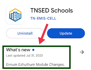 TNSED schools App New Version - 0.0.76 Updated on July 31 , 2023