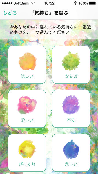 2016 04 28 10 52 17