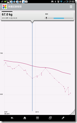 Screenshot_2014-09-21-21-02-11