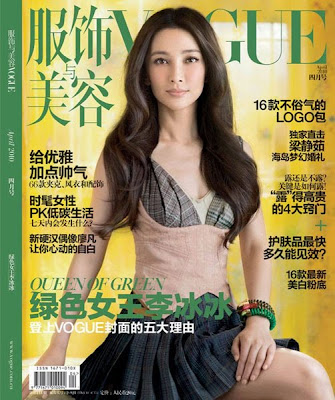 li bingbing hot. li bingbing hot. Li Bingbing with tags; Li Bingbing with tags