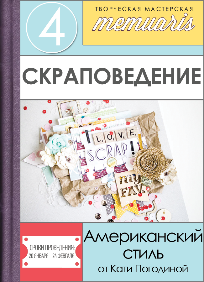 http://memuaris.blogspot.ru/2015/02/4.html