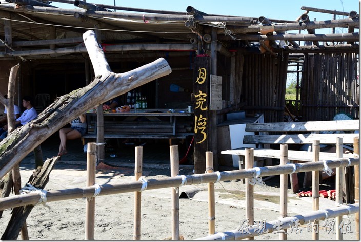 台南安平-漁光島。高聳竹子建築物的旁邊有間「月完灣」可供休息乘涼。