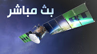 Watch RT Arabic (Arabic) Live from Russia