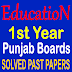 1st Year Education Punjab Board Past Papers