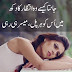Sad Love Urdu Poetry Two Lines