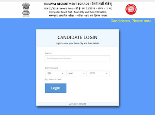 RRB Admit Card Download 