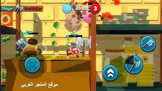 لعبة food gang,تحميل لعبة food jang,لعبة,لعبة food jang,افضل لعبة food jang,شرح لعبة food jang,لعبة فود قان,تجربة لعبة food jang,لعبة جديدة food jang,لعبة حرب خضار,تحميل لعبة حرب الطعام للاندرويد,food gangs,افضل لعبة قتال خضار,أفضل لعبة في العالم,العاب تنسيك ملل,food gang,food jang,للاندرويد food jang,food gang ios,food gang mod,food gang pro,food gang apk,food gang bud,food gang game,food gang hack,food gang noob