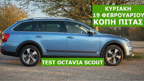 skoda club skoda club