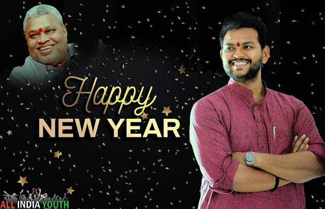 Ram Mohan Naidu Happy New year wallpaper