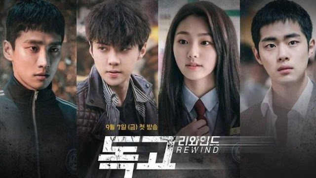 Dokgo Rewind