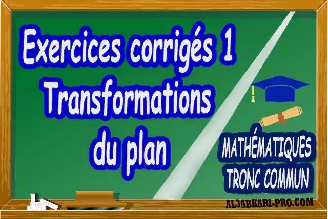 Mathématiques , Tronc commun , Tronc commun sciences , Tronc commun Technologies , Tronc commun français ,  option française, Arithmétique dans N, Les ensembles de nombres N, Z, Q, D et R , L'ordre dans R , Les polynômes , Équations, inéquations et systèmes, Calcul vectoriel dans le plan , La projection dans le plan, La droite dans le plan , Calcul trigonométrique 1 , Transformations du plan , Le produit scalaire , Généralités sur les fonctions , Calcul trigonométrique 2 , Géométrie dans l'espace , Statistiques , Devoir de Semestre 1 , Devoirs de Semestre 2 , maroc, Exercices corrigés, Cours, résumés, devoirs corrigés,  exercice corrigé, prof de soutien scolaire a domicile, cours gratuit, cours gratuit en ligne, cours particuliers, cours à domicile, soutien scolaire à domicile, les cours particuliers, cours de soutien, les cours de soutien, cours online, cour online