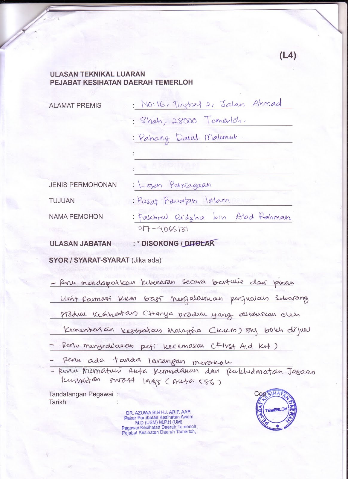 Pusat Rawatan Islam KISWAH 'Terapi Ruqyah Syariyyah Pusat Rawatan Islam KISWAH 'Terapi Ruqyah Syariyyah