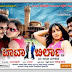 Tata Birla Kannada movie mp3 song  download or online play