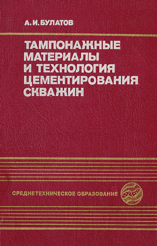 Услуги сантехника в Москве и Московской области