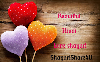 beautiful hindi love shayari